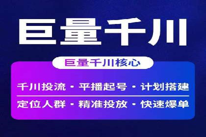 百度推广优化实战案例，助力企业突破瓶颈
