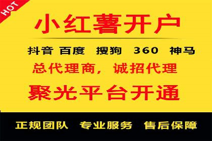 SEM营销推广实战案例：突破地域限制，走向全国